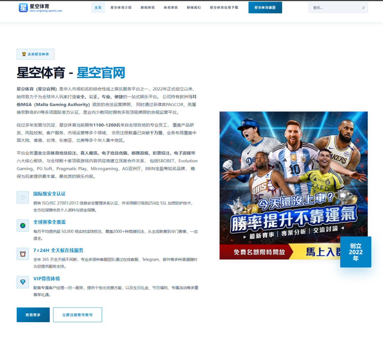 华体会体育2026年06月17日世界杯焦点球队笔记：荷兰队边路速度与青年球员更新
