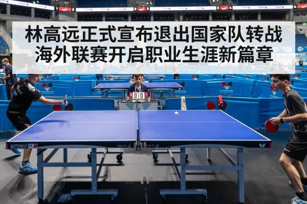 table tennis match Japan